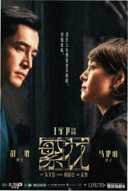 鬼灭之刃 yy漫画在线观看